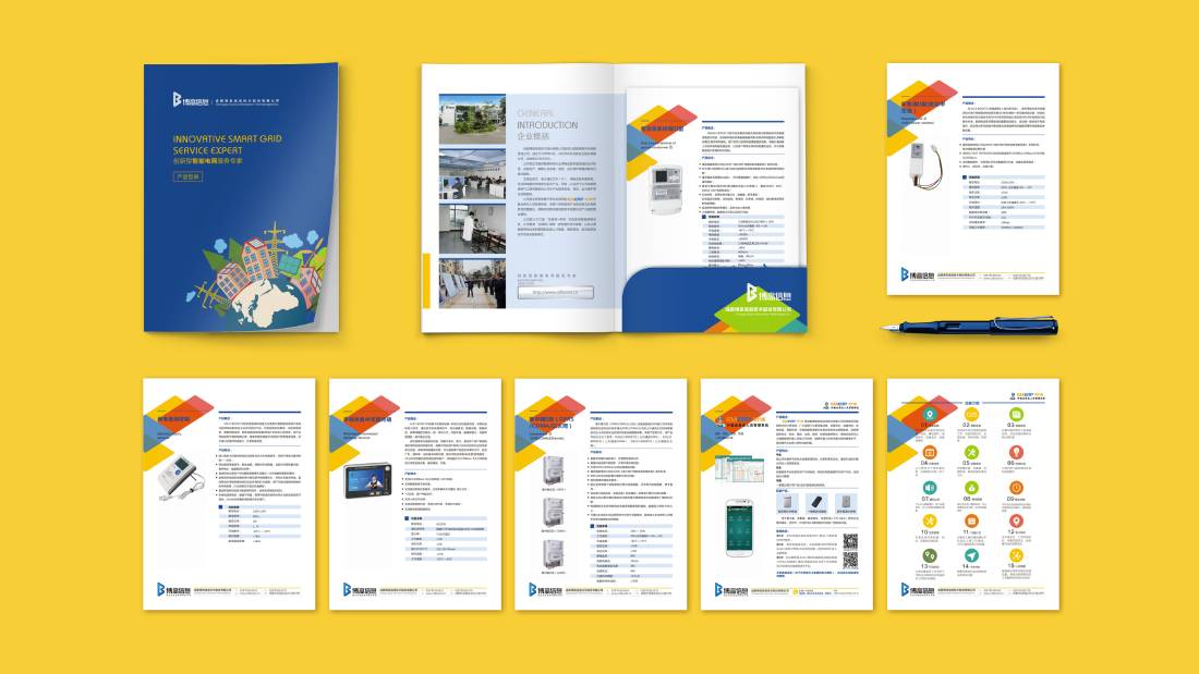 西市区画册设计谈品牌建设